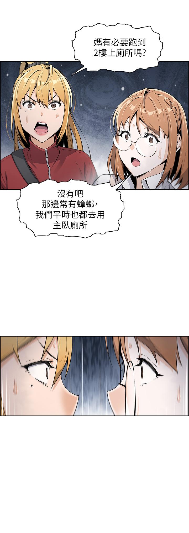 80P - 卖豆腐的母女们