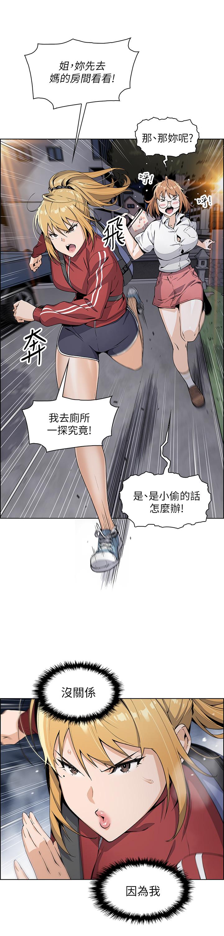 81P - 卖豆腐的母女们