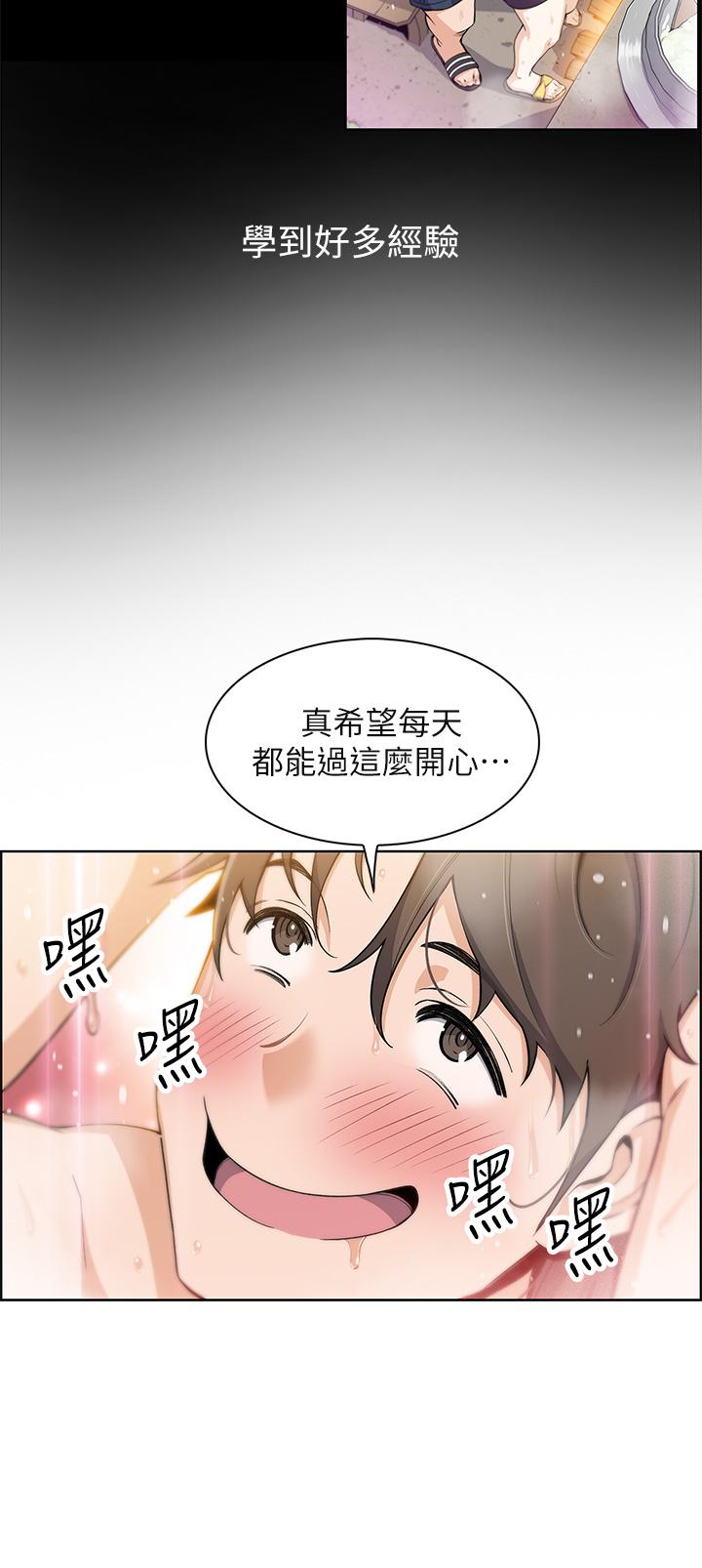 84P - 卖豆腐的母女们