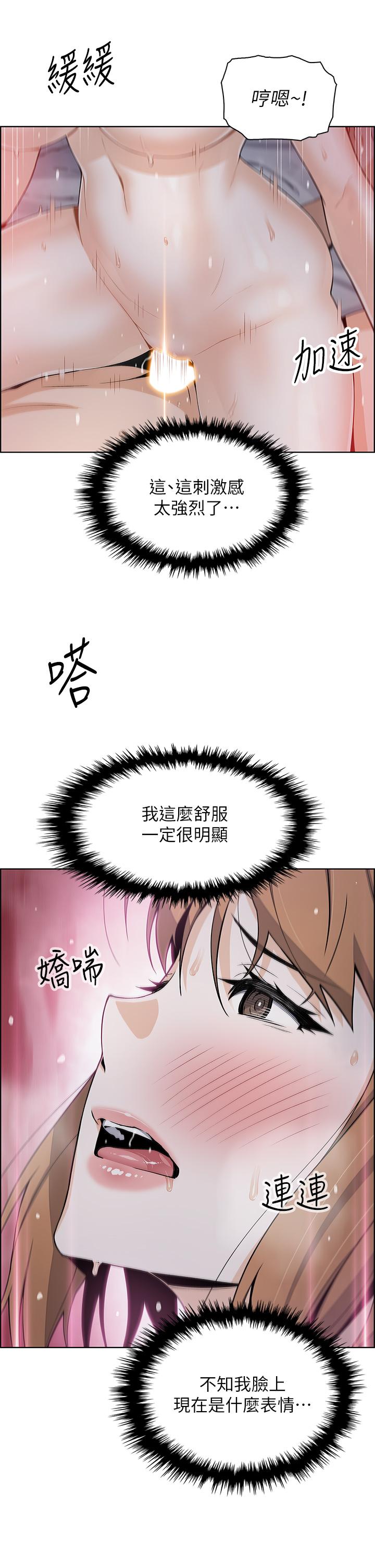 13P - 卖豆腐的母女们