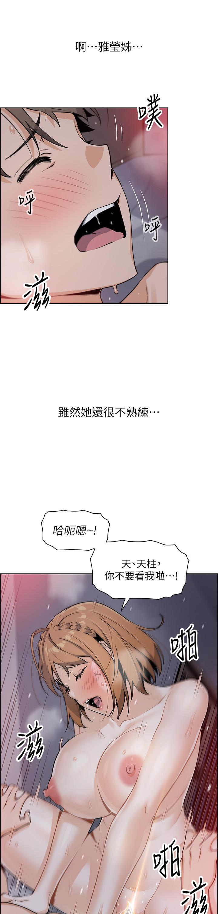 17P - 卖豆腐的母女们