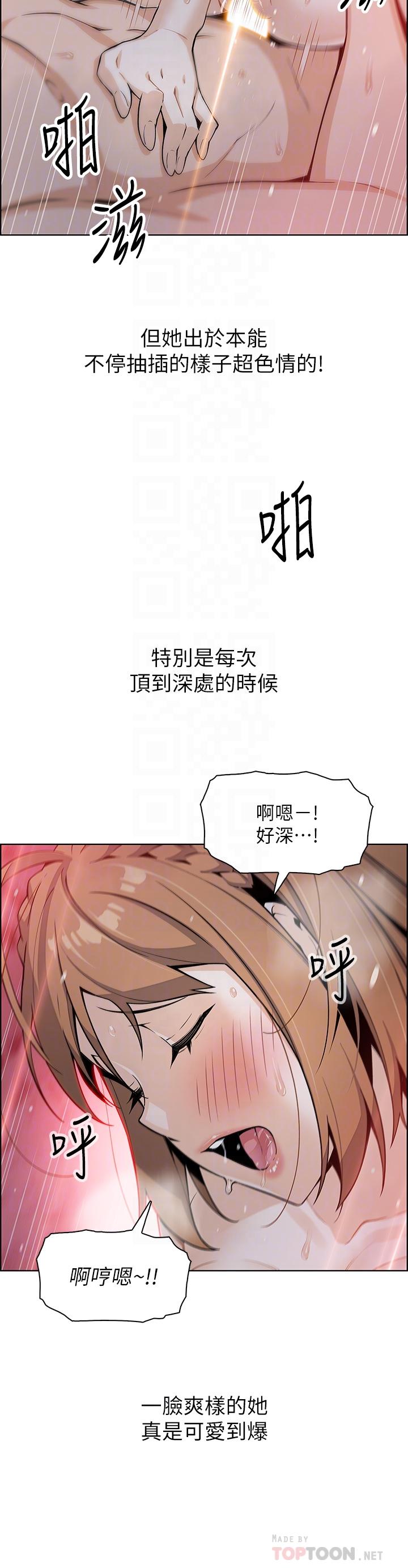 18P - 卖豆腐的母女们