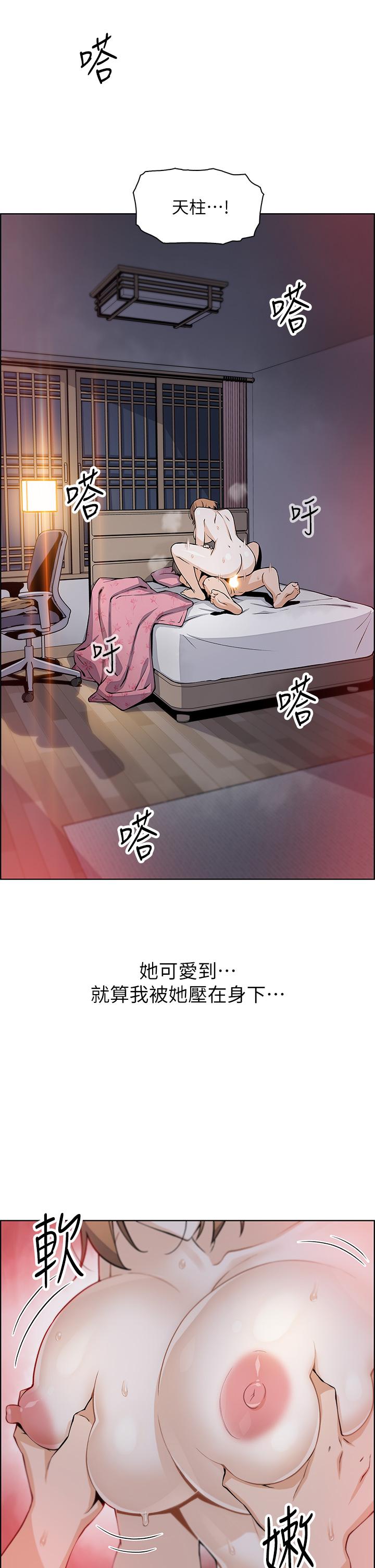 19P - 卖豆腐的母女们