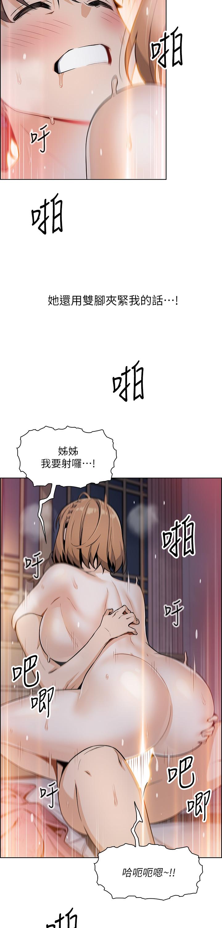 24P - 卖豆腐的母女们