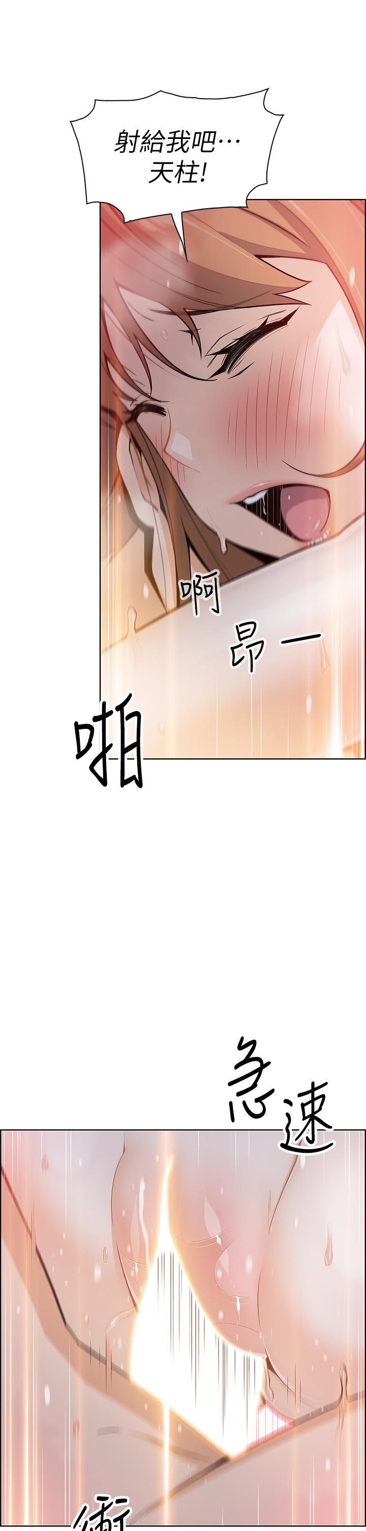 26P - 卖豆腐的母女们