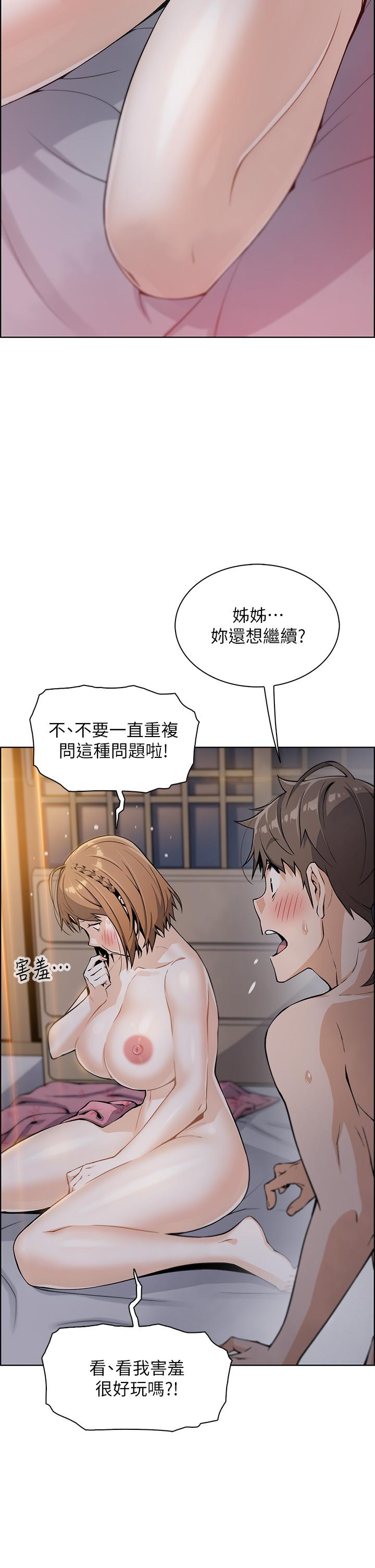 2P - 卖豆腐的母女们