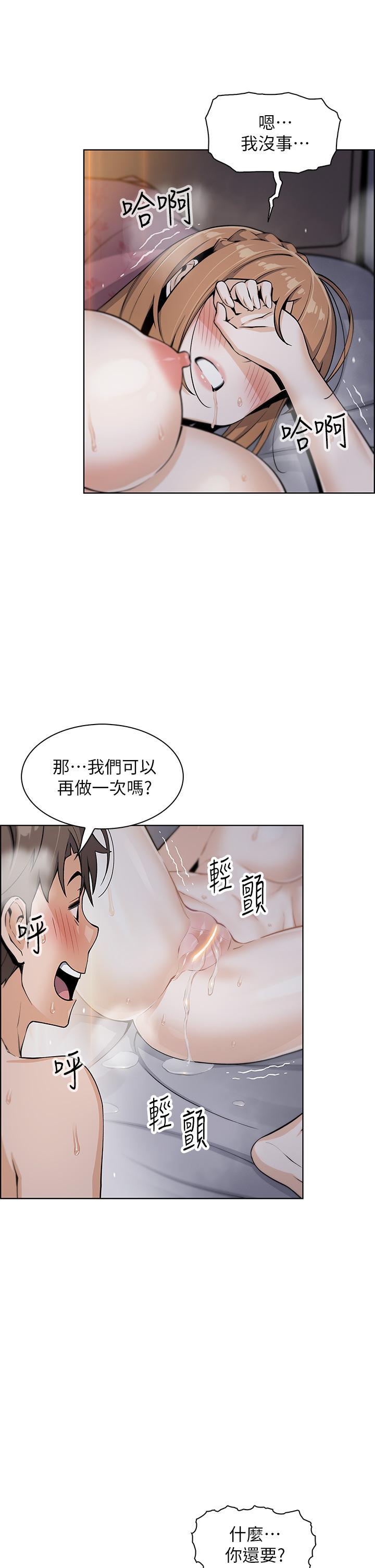 31P - 卖豆腐的母女们