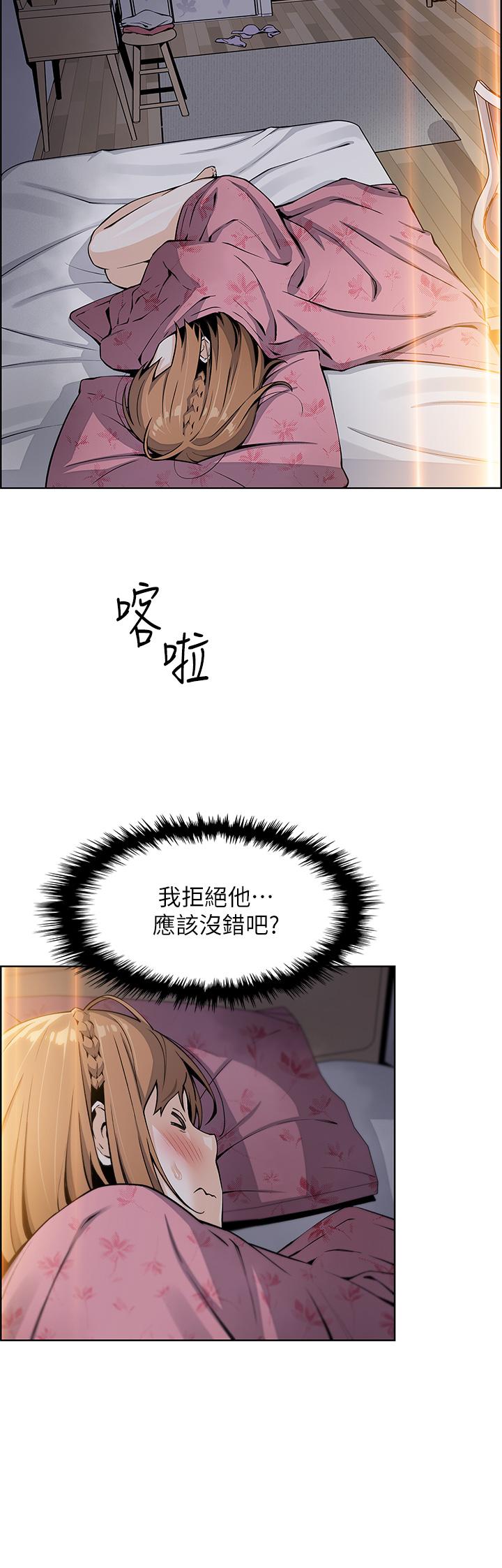 34P - 卖豆腐的母女们