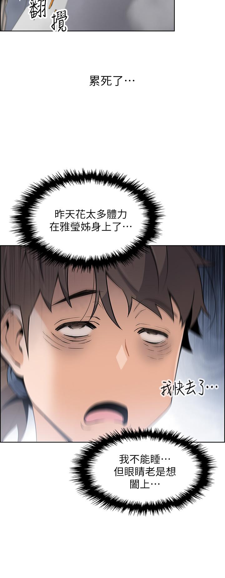 39P - 卖豆腐的母女们