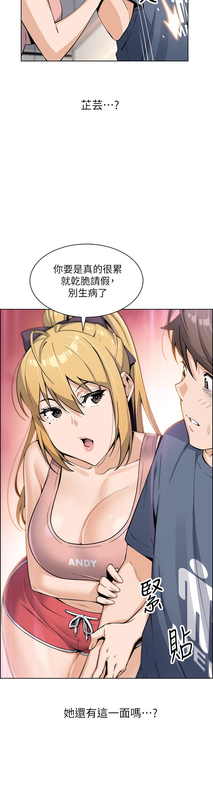 41P - 卖豆腐的母女们