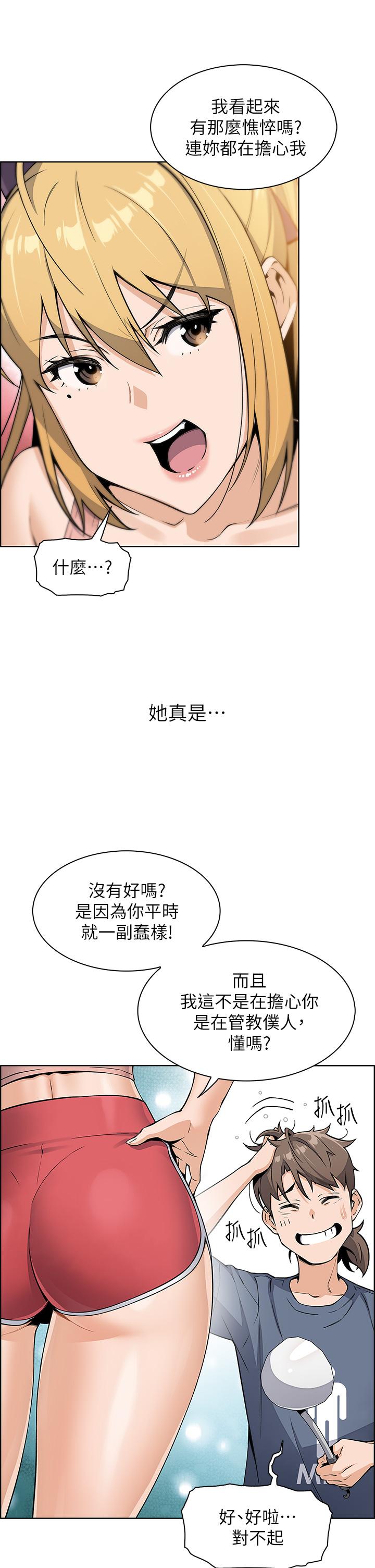 42P - 卖豆腐的母女们