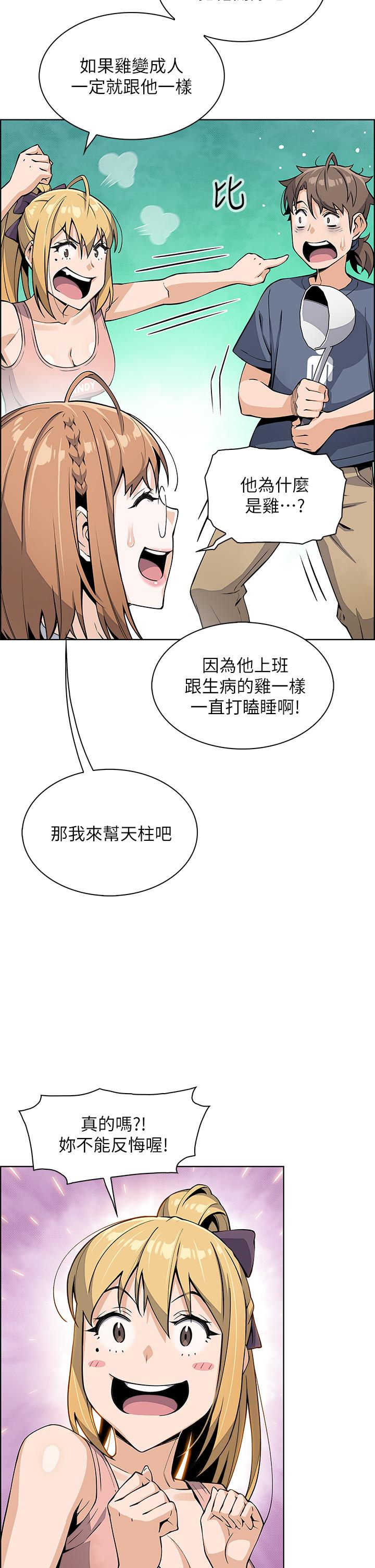 45P - 卖豆腐的母女们