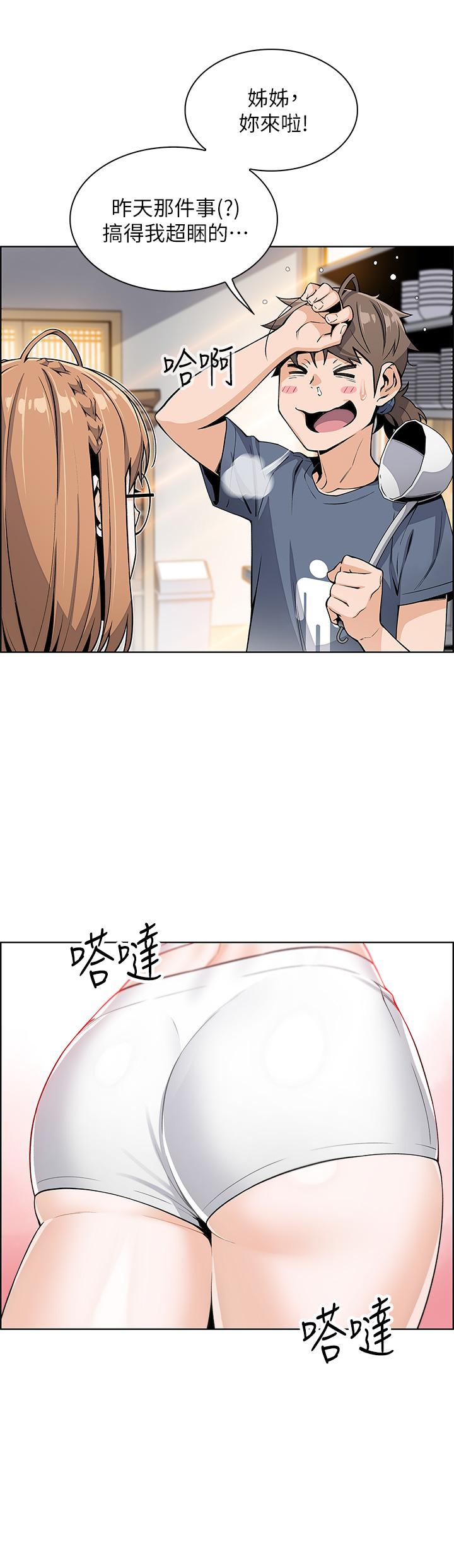 48P - 卖豆腐的母女们