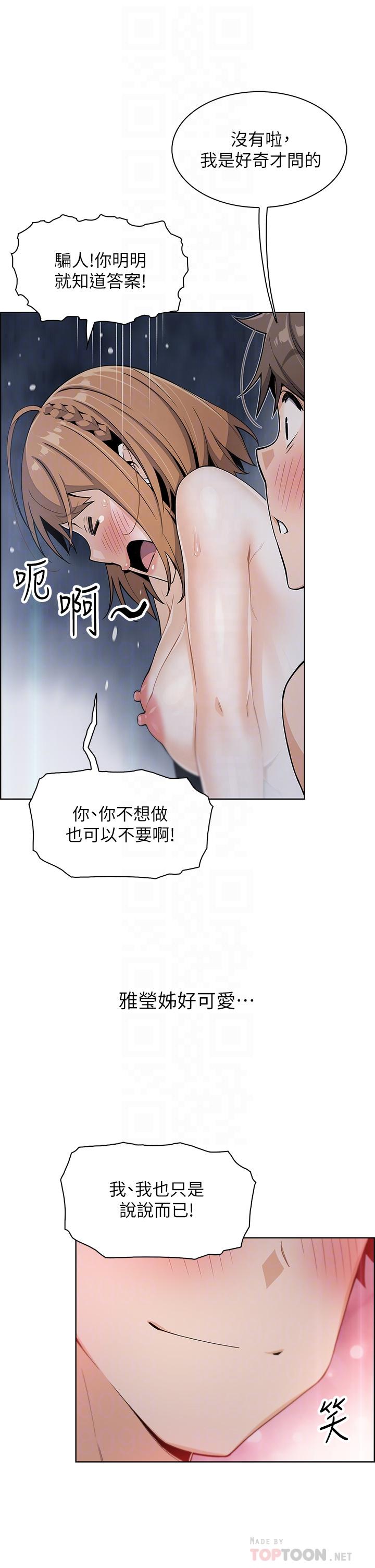 4P - 卖豆腐的母女们