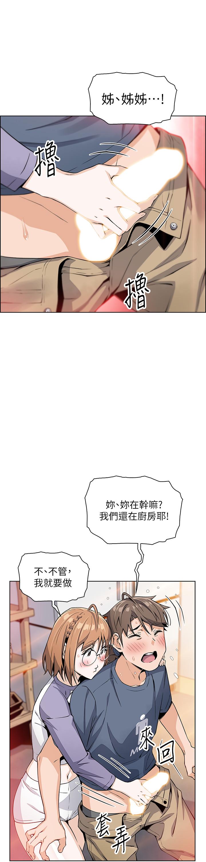 51P - 卖豆腐的母女们