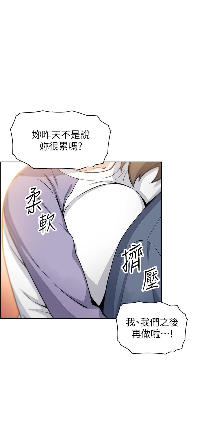 52P - 卖豆腐的母女们