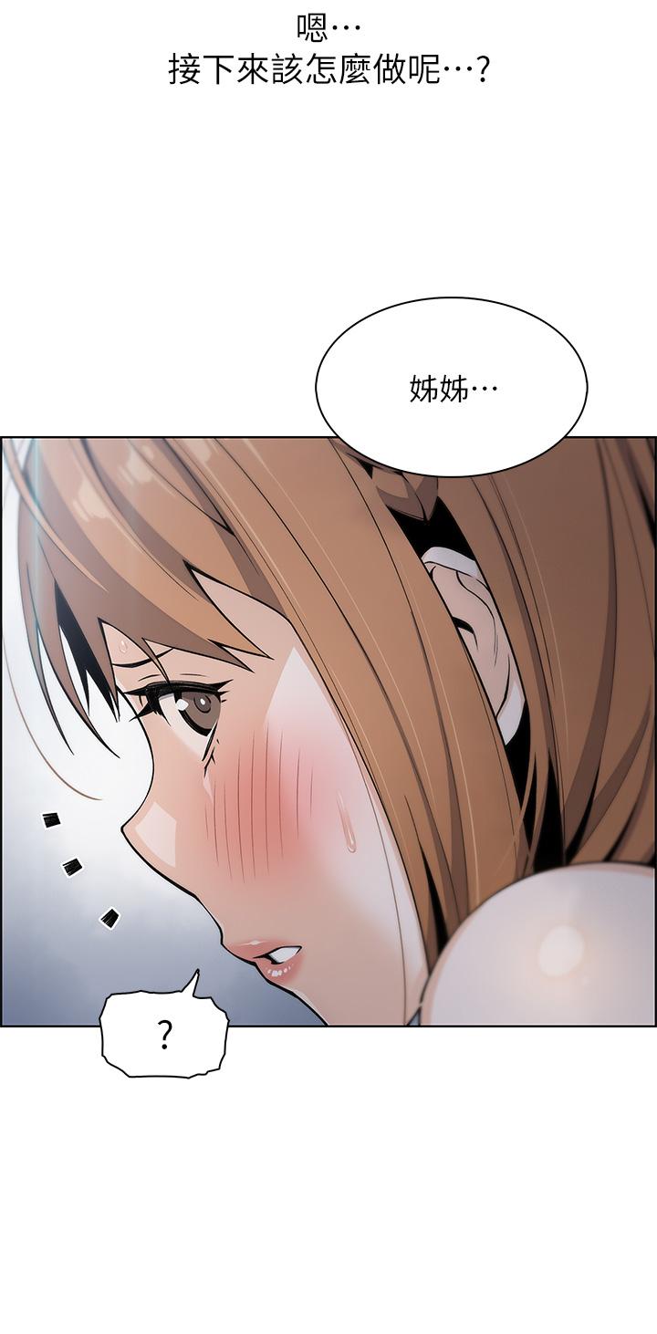 5P - 卖豆腐的母女们