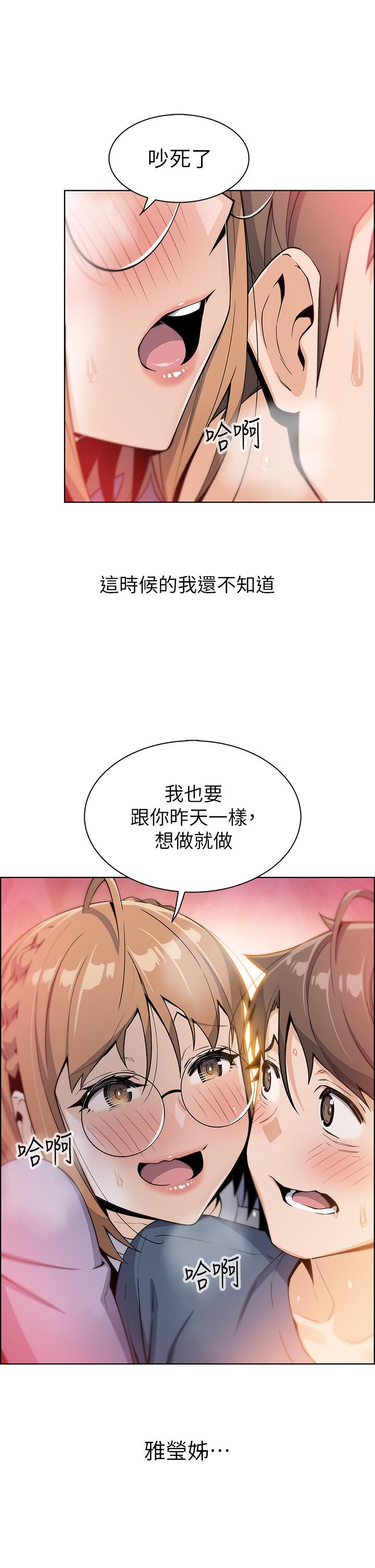 53P - 卖豆腐的母女们