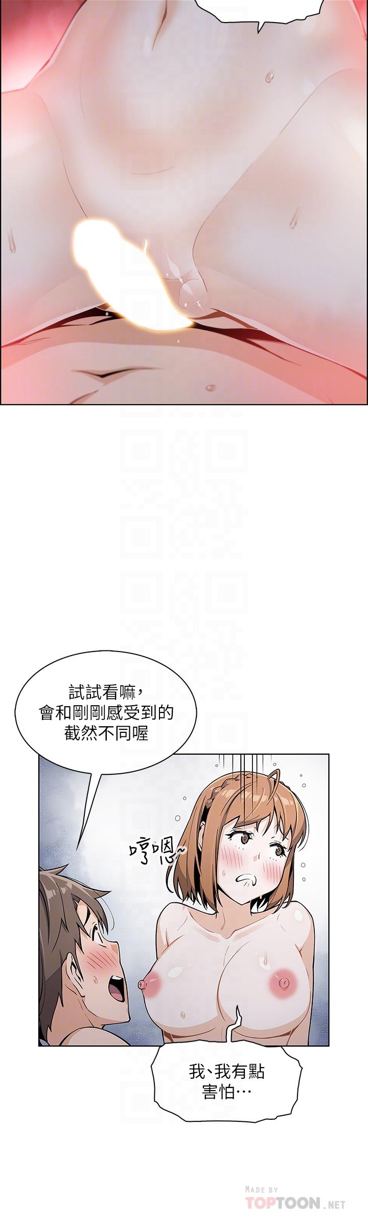 8P - 卖豆腐的母女们