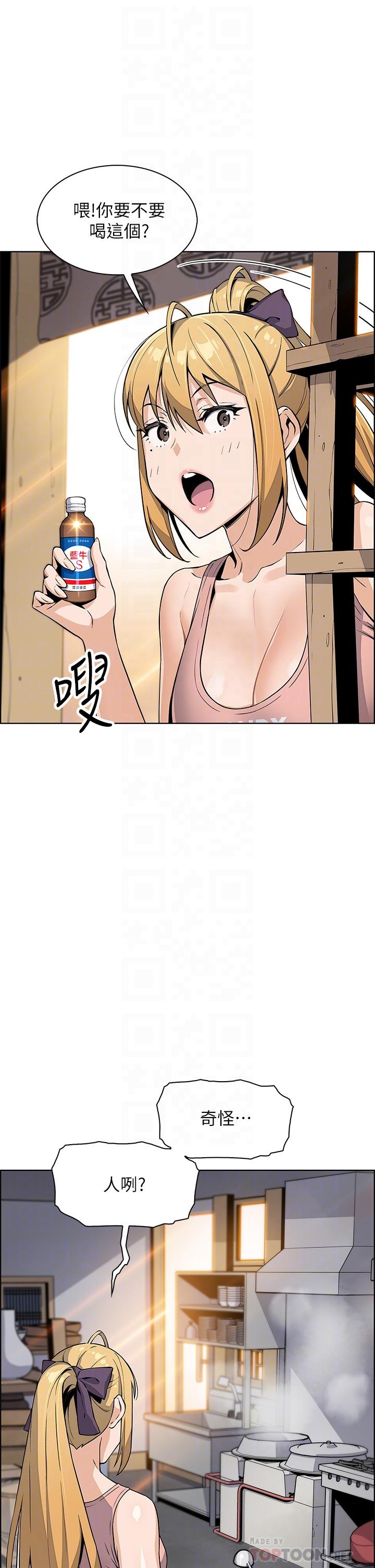 10P - 卖豆腐的母女们