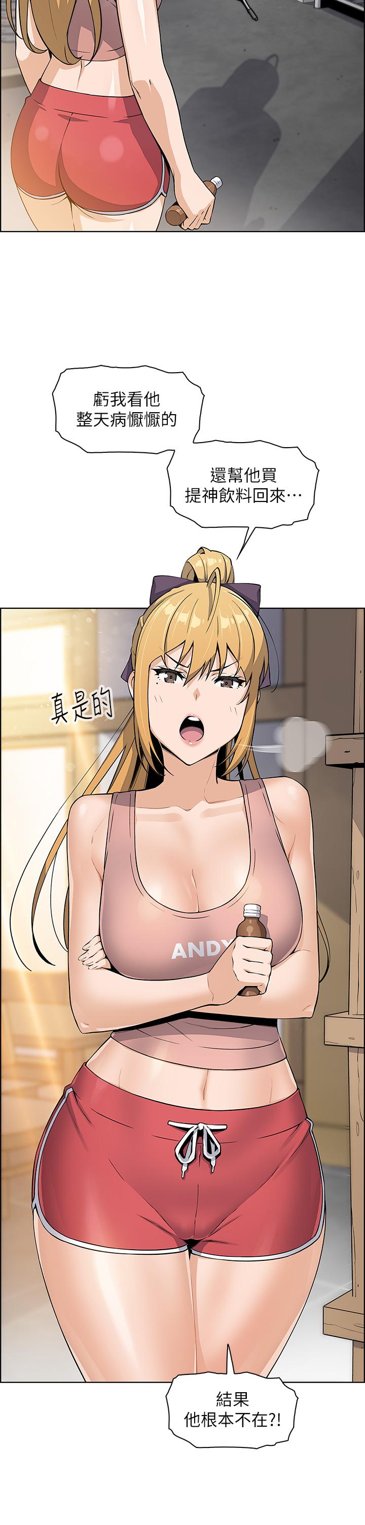 11P - 卖豆腐的母女们