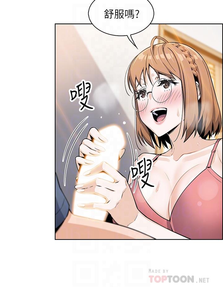 17P - 卖豆腐的母女们