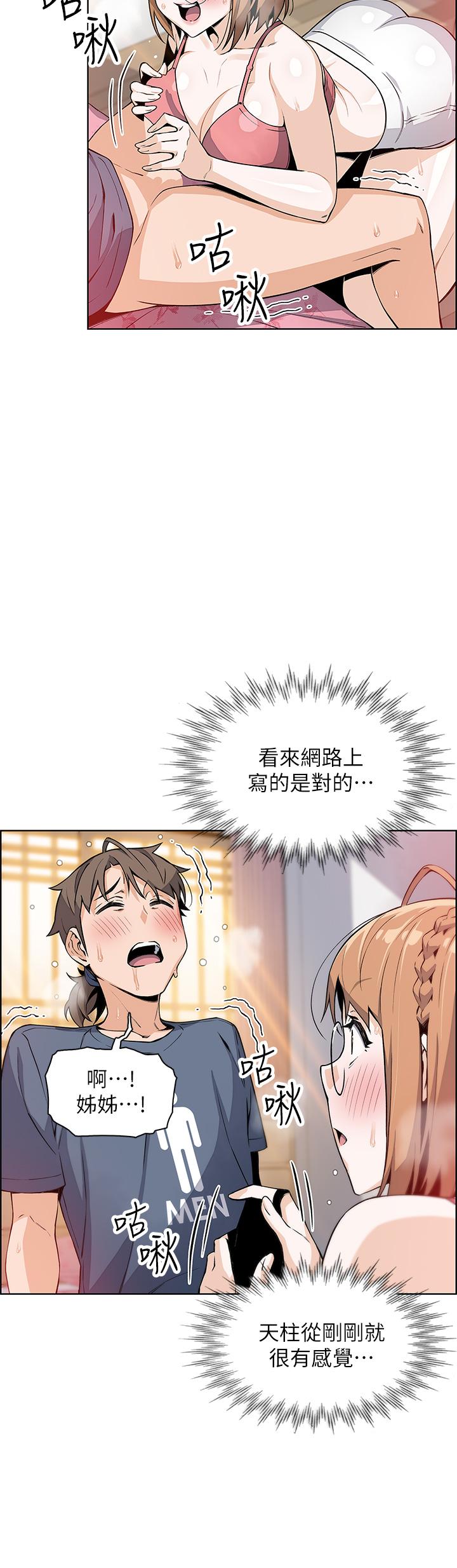 19P - 卖豆腐的母女们