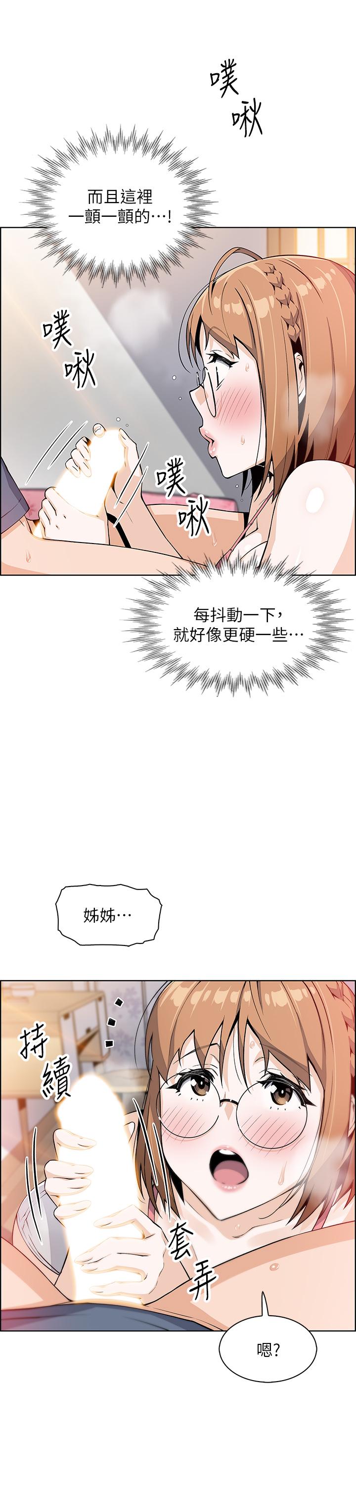 20P - 卖豆腐的母女们