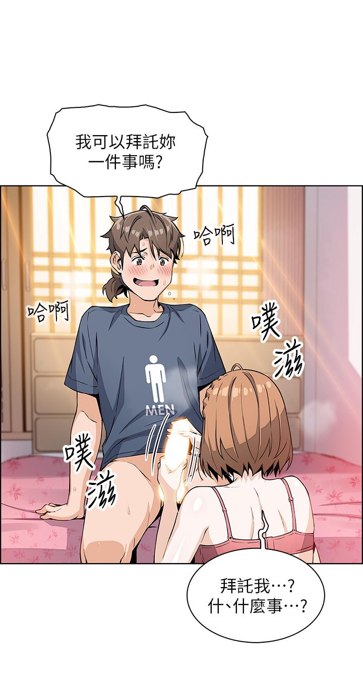21P - 卖豆腐的母女们