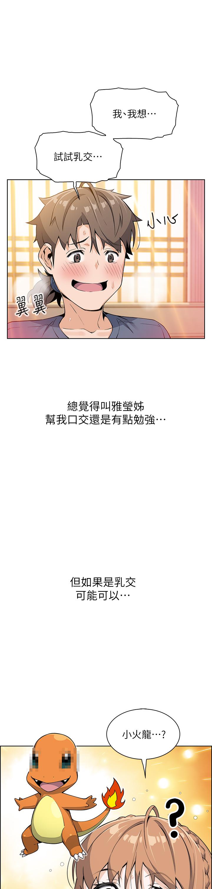 22P - 卖豆腐的母女们