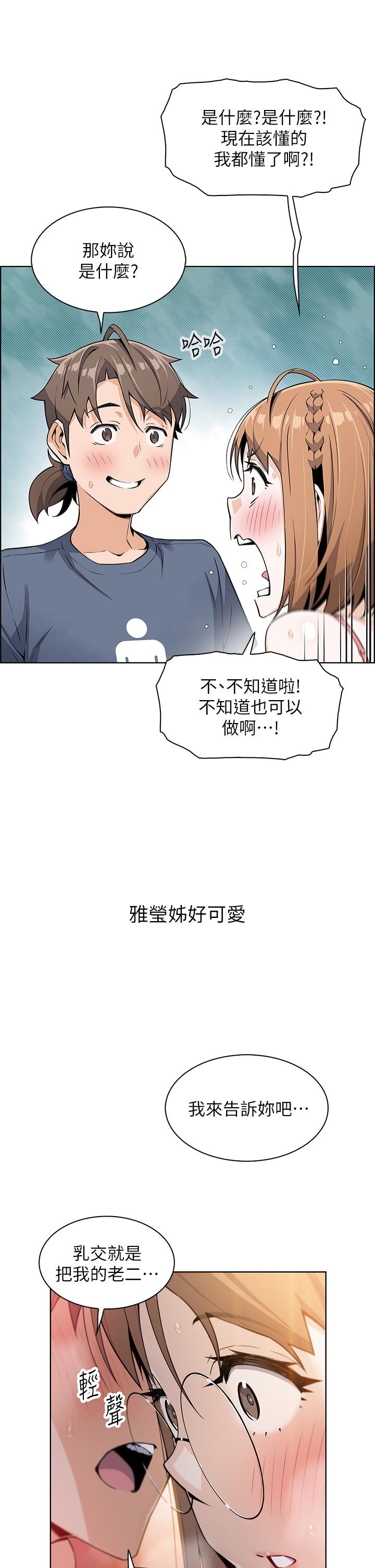 24P - 卖豆腐的母女们