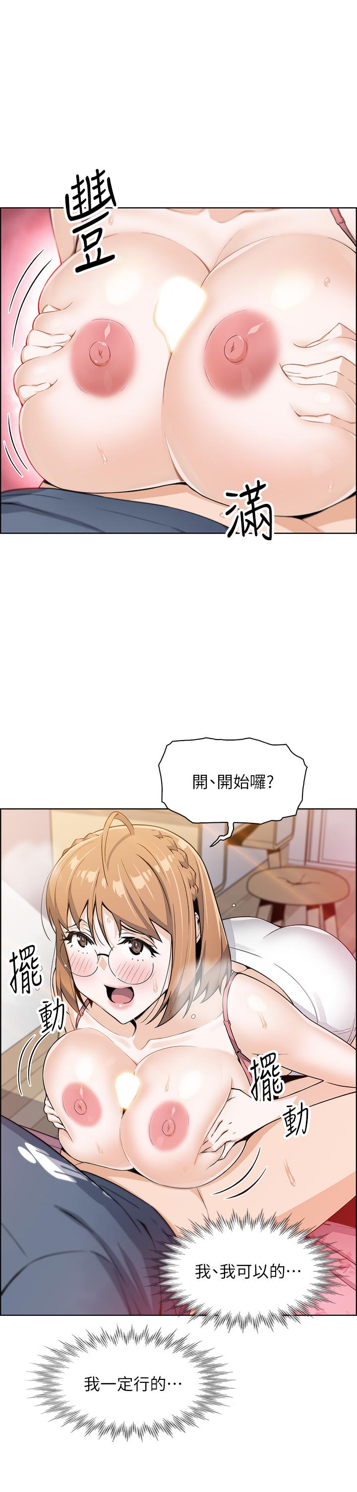 26P - 卖豆腐的母女们