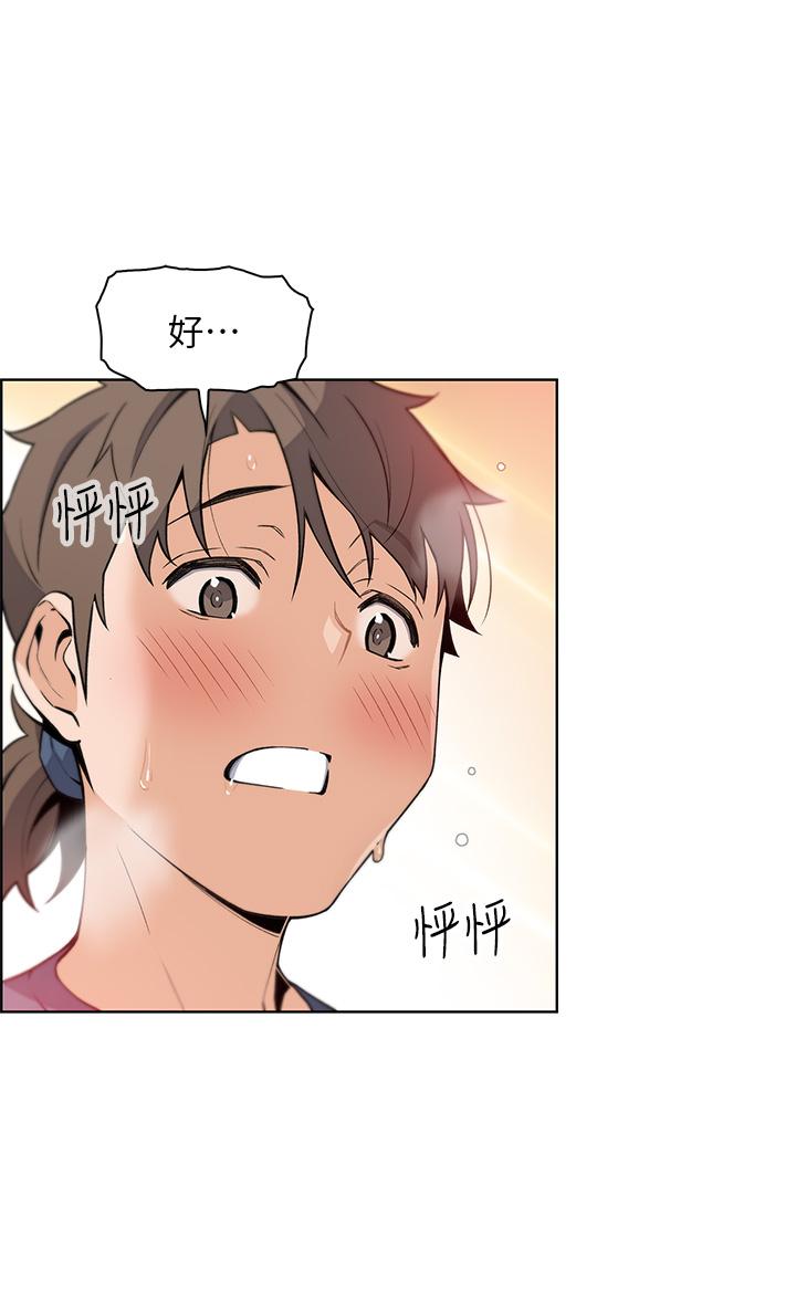 27P - 卖豆腐的母女们