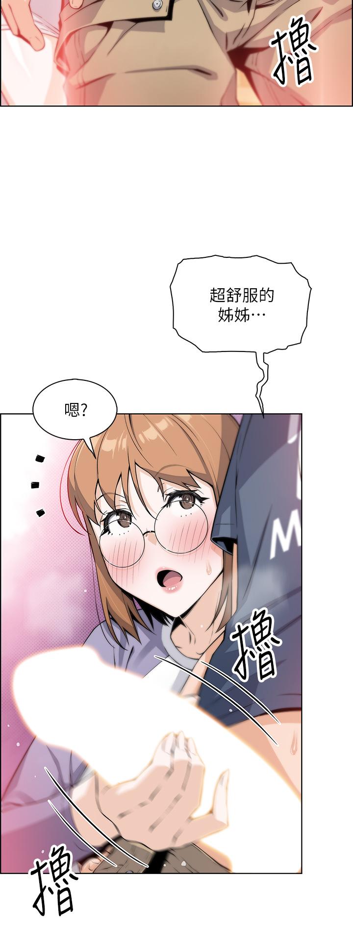 2P - 卖豆腐的母女们