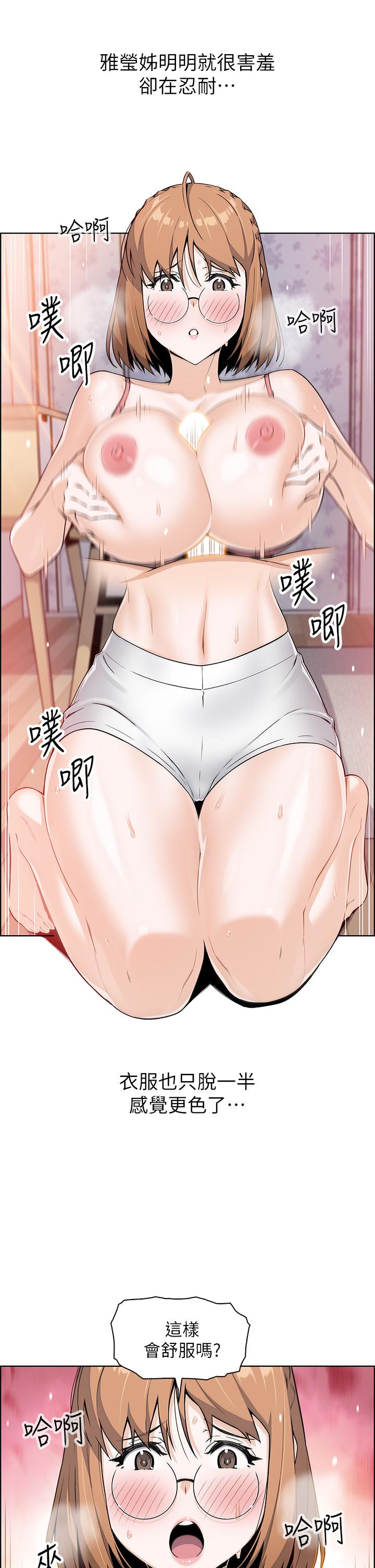 30P - 卖豆腐的母女们