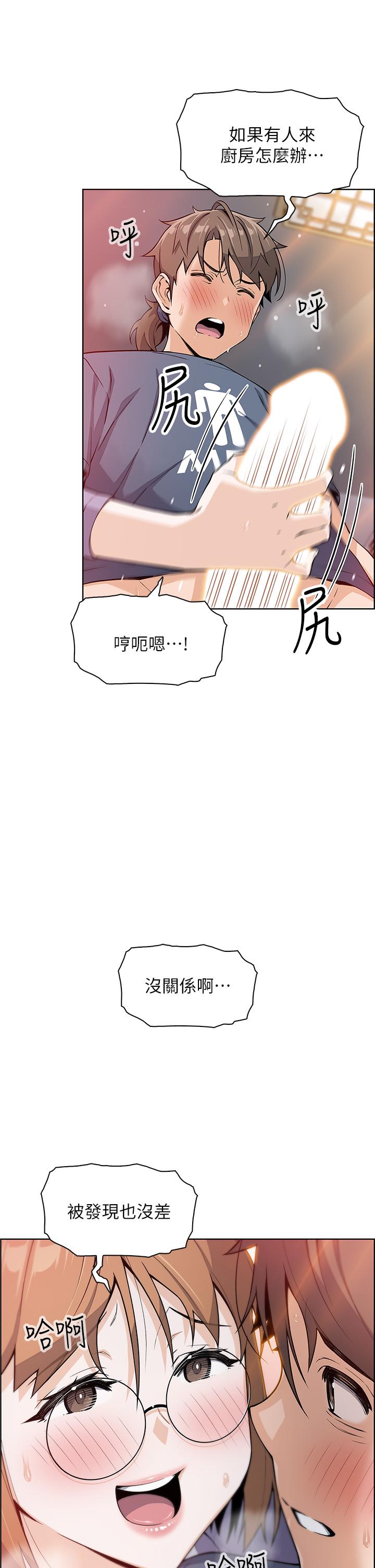 3P - 卖豆腐的母女们