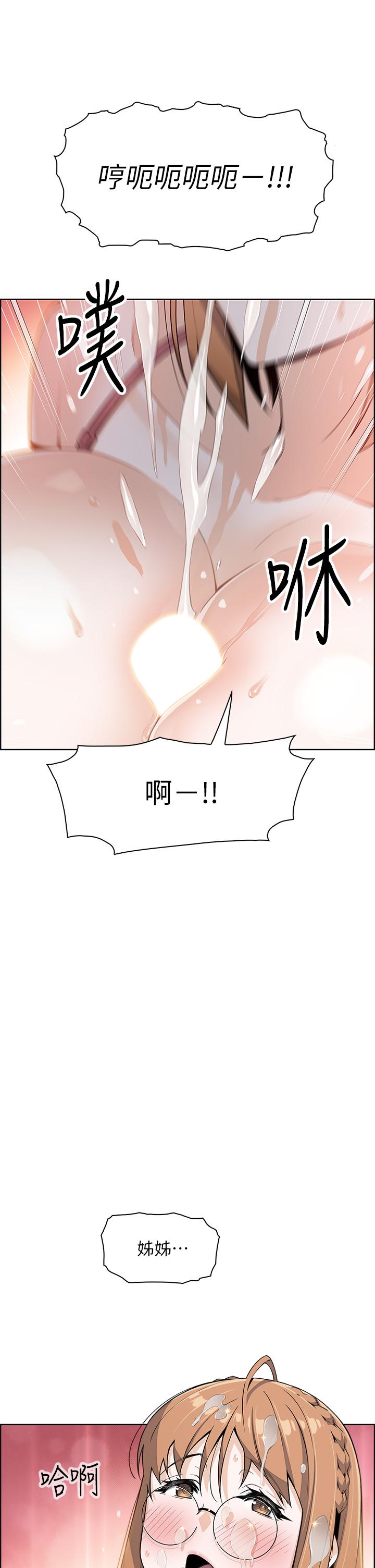 34P - 卖豆腐的母女们