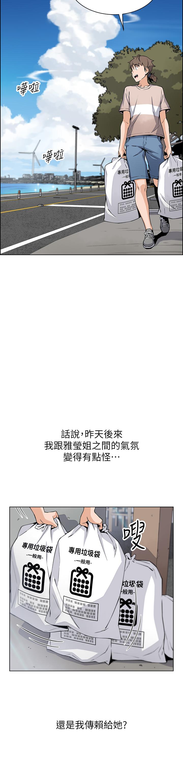 42P - 卖豆腐的母女们