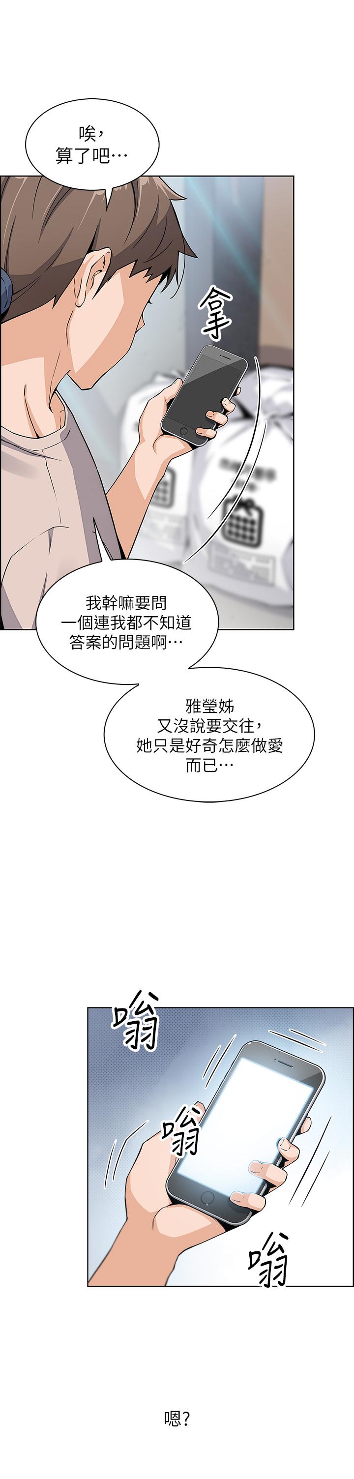 44P - 卖豆腐的母女们