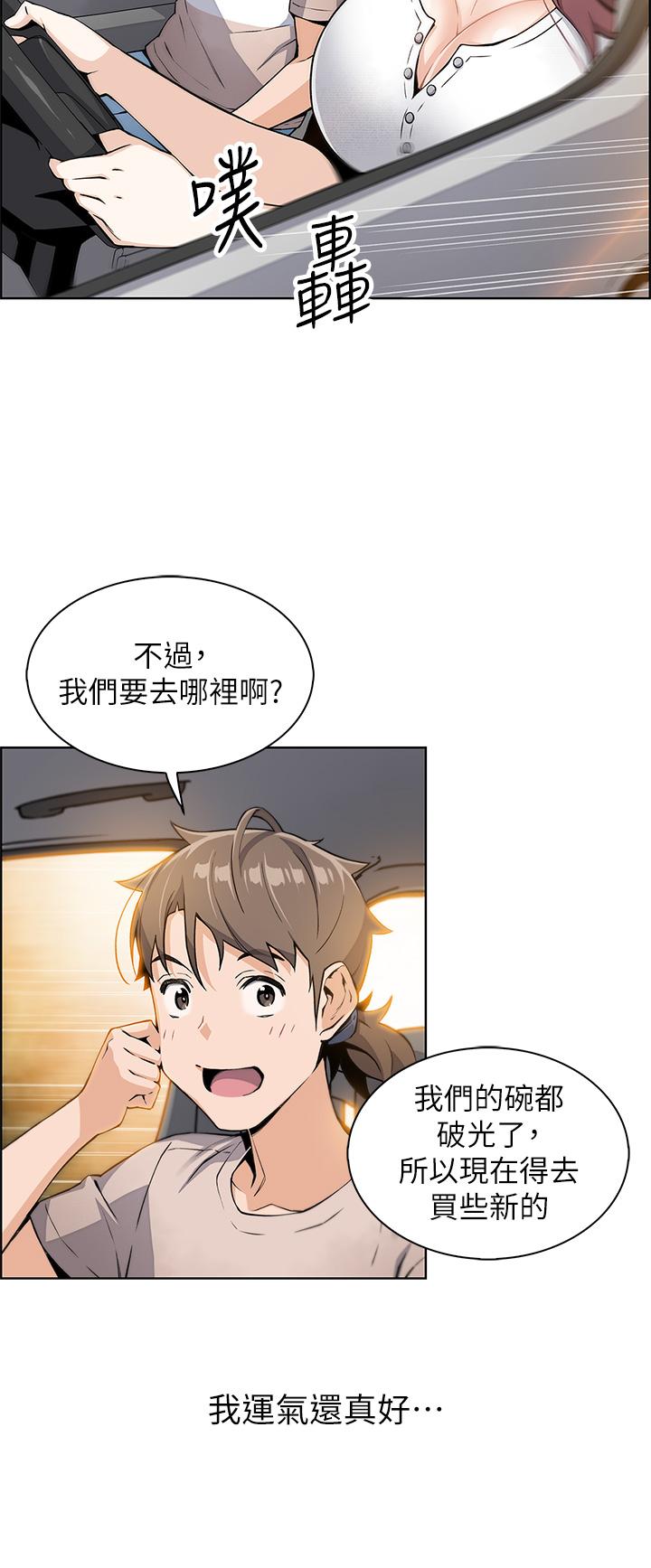 47P - 卖豆腐的母女们