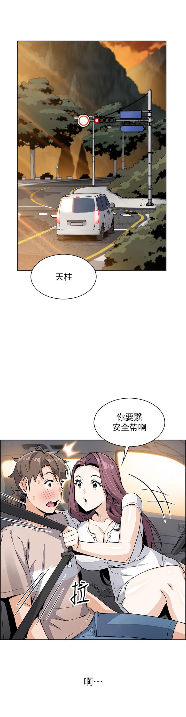 49P - 卖豆腐的母女们