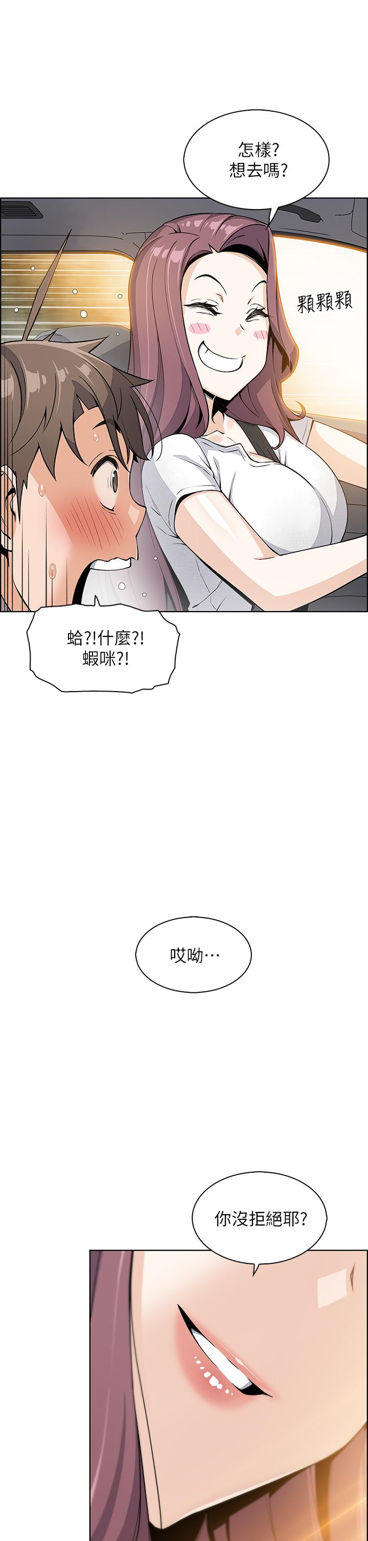 52P - 卖豆腐的母女们