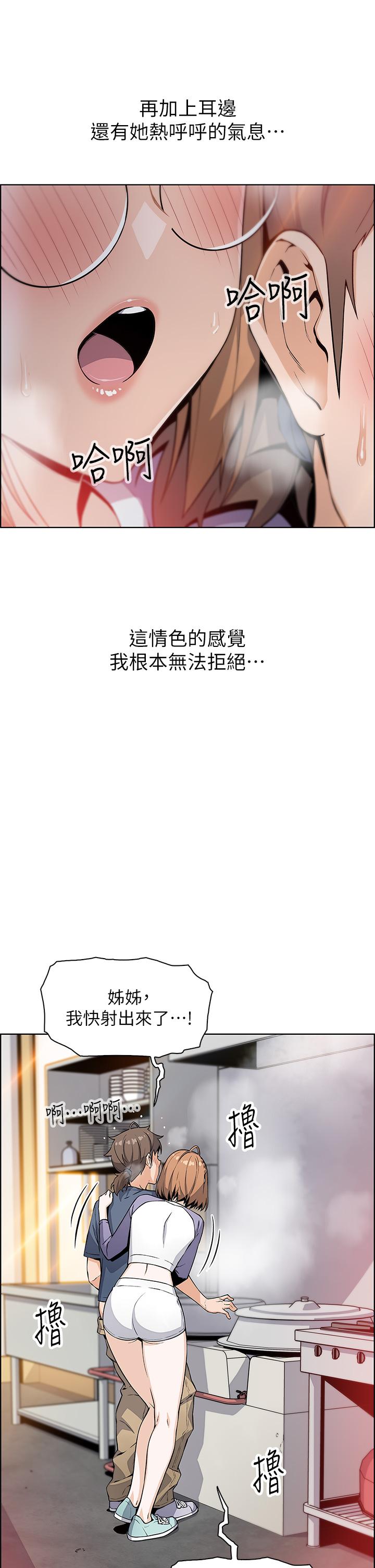 5P - 卖豆腐的母女们