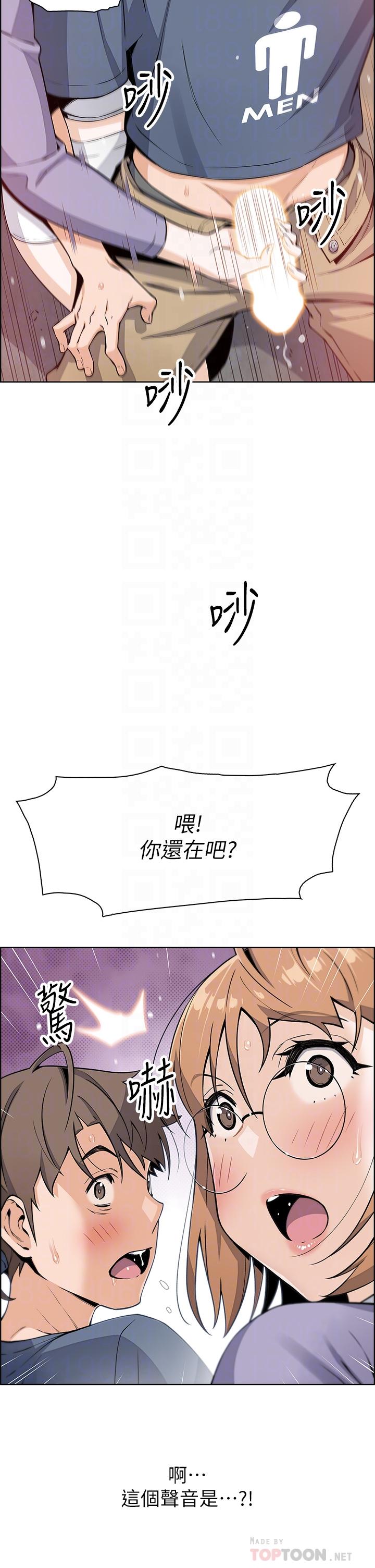 8P - 卖豆腐的母女们