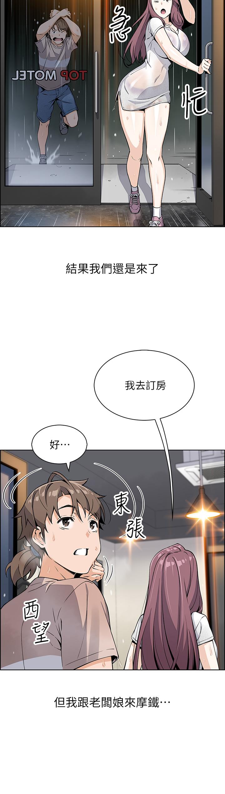 17P - 卖豆腐的母女们