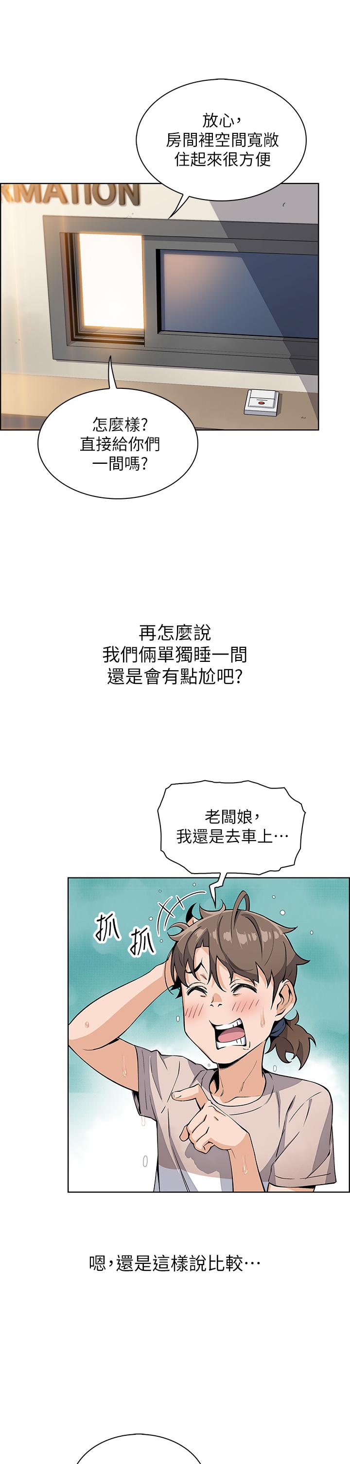 20P - 卖豆腐的母女们