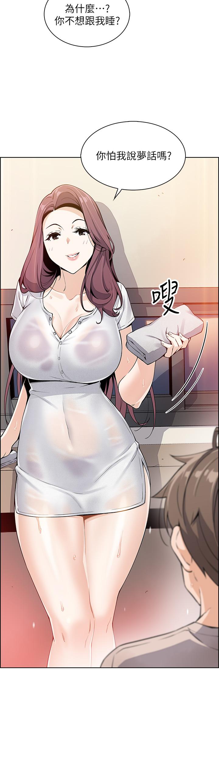 21P - 卖豆腐的母女们