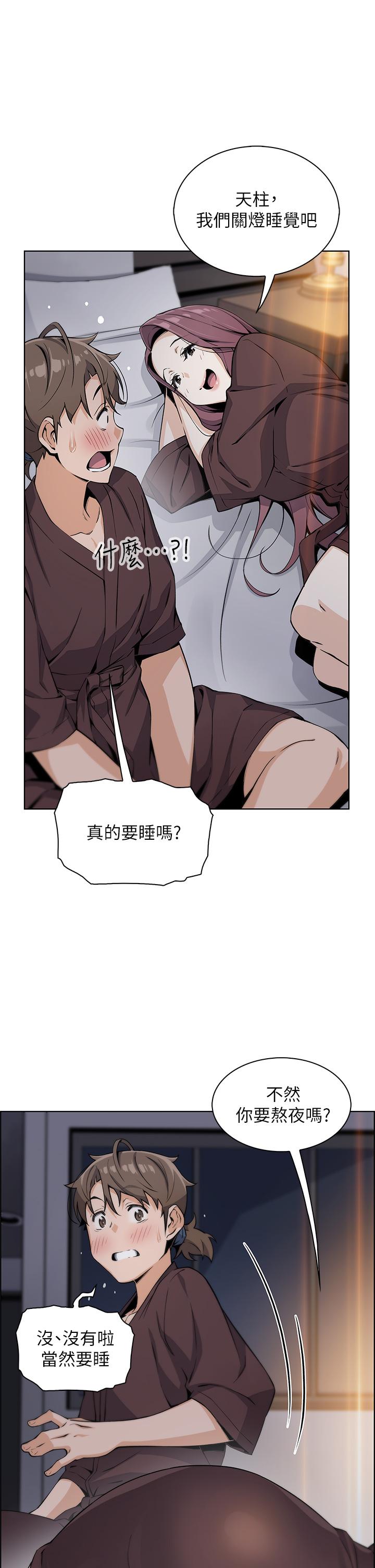 28P - 卖豆腐的母女们
