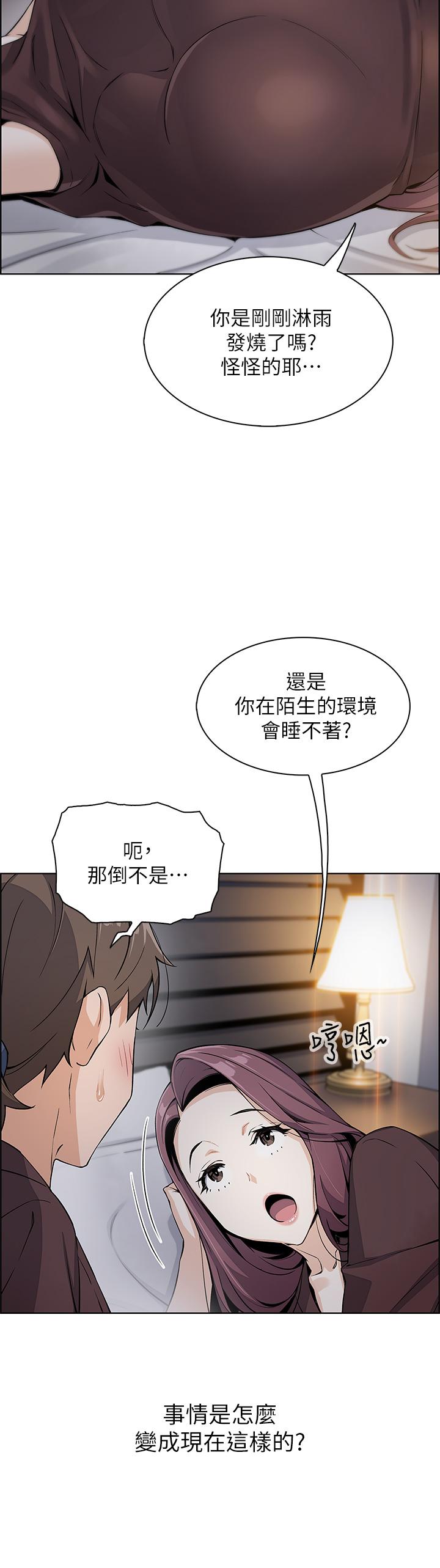 29P - 卖豆腐的母女们