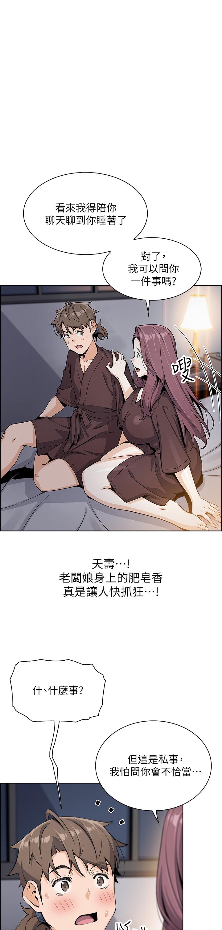30P - 卖豆腐的母女们
